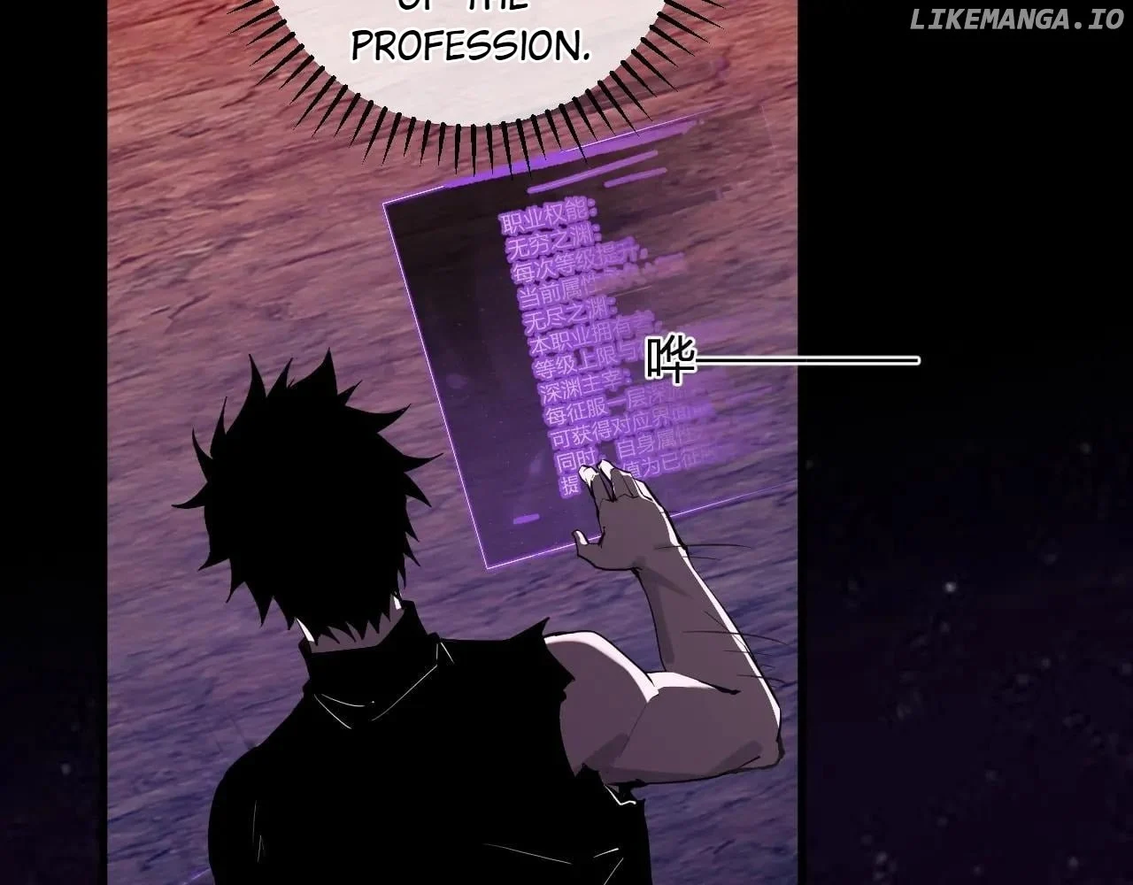 Virus King Chapter 66 93